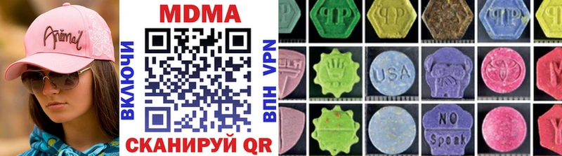 MDMA VHQ Купить Заречный