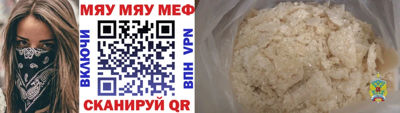 Купить закладки  Заречный  Меф мука 