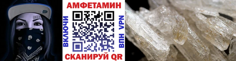 Метамфетамин пудра Купить Заречный