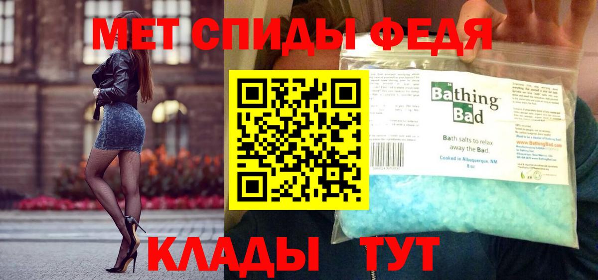 МЕТАМФЕТАМИН винт Заречный