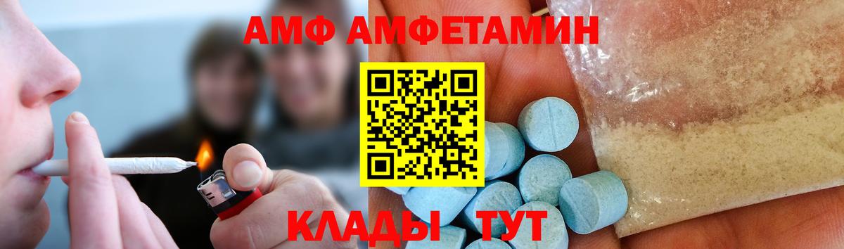 Первитин кристалл Заречный