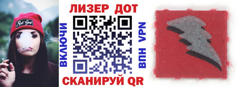 Марки 25I-NBOMe 1,8мг  Купить  Заречный 