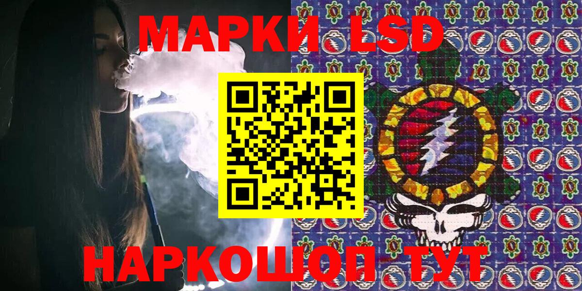 Марки N-bome 1,5мг  Марки 25I-NBOMe  наркошоп  Заречный  Марки N-bome 1,5мг 