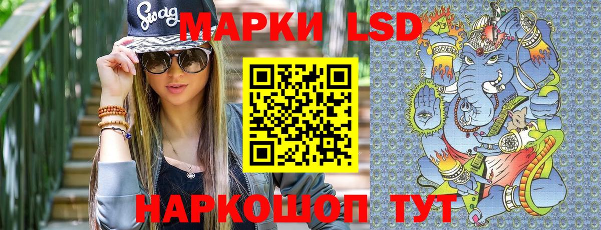 купить закладку  Вход с VPN  Заречный  Марки 25I-NBOMe 1,8мг  Марки NBOMe 