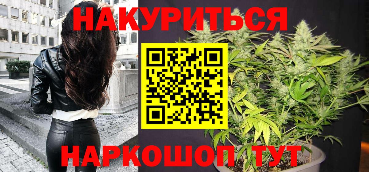 Марихуана VHQ  Заречный  Бошки Шишки SATIVA & INDICA 